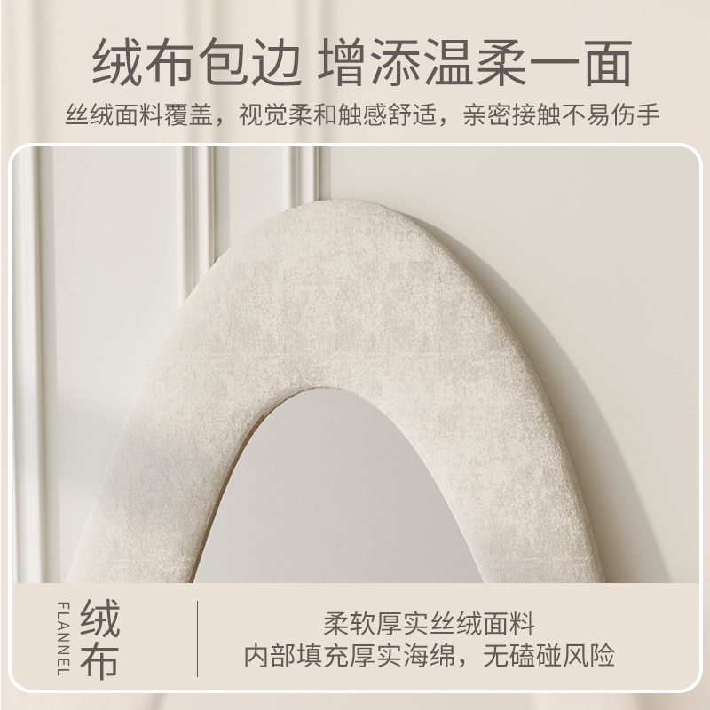 速发全身镜落地镜子轻奢穿衣镜生家用卧室客厅服装店软包试衣镜