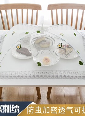 速发菜盖子食物罩家用饭罩子盖菜罩可折叠台罩新方加大桌罩长款形