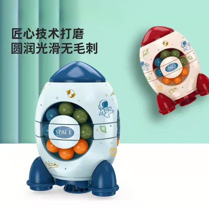 速发儿童六一火箭魔豆礼物奖品创意幼儿园伴手礼送全班小朋友分享