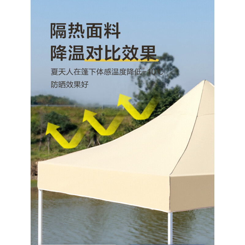 现货速发71TX四脚太阳伞户外摆摊遮阳折叠大号雨伞大型商用卡其色