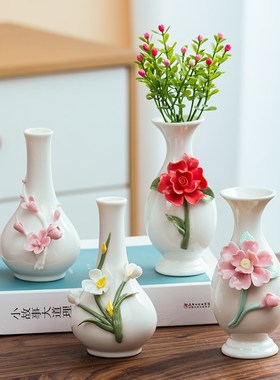 速发新中式陶瓷手瓷花瓶居家摆件客厅餐桌插花小工瓶干花瓷器艺术