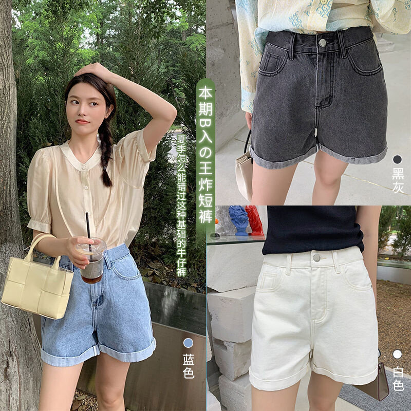 高货速发牛仔短裤女夏2021年新款高腰网红风浅色宽松显瘦a字卷边