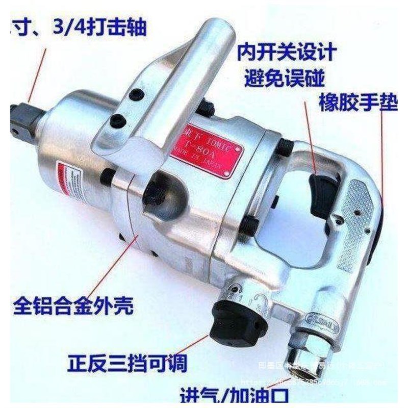 速发工业级气动炮手寸1/4寸扳大风炮气动大扭力