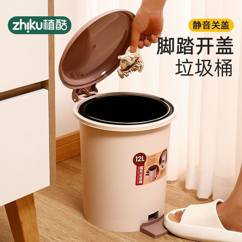 现货速发厨房垃圾桶脚踏式家用带盖圆形大容量厨余垃圾筒卫生间厕