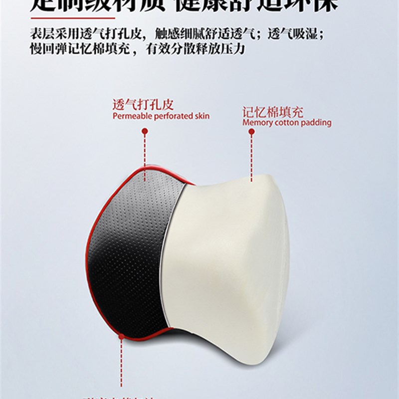 速发五菱宏光S汽车腰靠护腰垫护颈垫记忆棉靠背座椅靠枕车用头枕