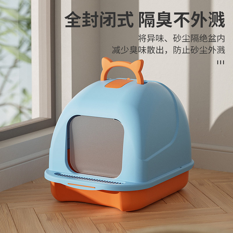 速发猫砂盆全封闭式超大号猫带砂防咪厕所特大号隔臭幼猫沙盆屎盆