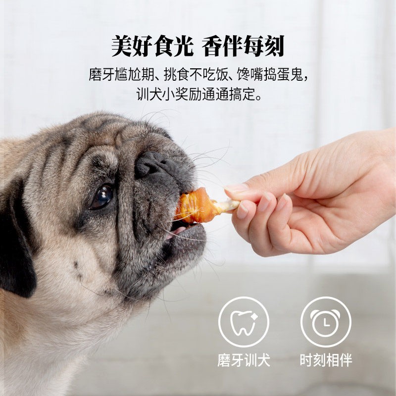 速发零食磨牙棒耐咬型小幼犬洁泰骨头比熊齿迪狗咬胶零食补钙