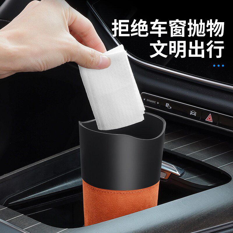 速发车载垃圾桶汽车内多功能雨伞收纳盒车上用水杯位储物桶车门垃
