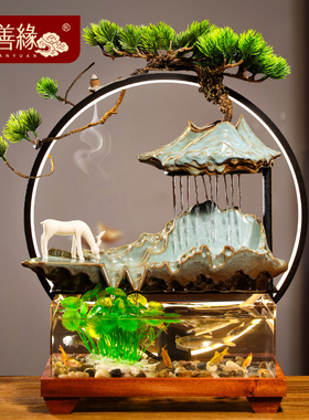 速发招财流水循件开意家居水景鱼缸摆环水客厅办公室装饰乔迁创业