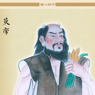 速发三皇五 黄绸神农伏炎人物卷轴挂画丝羲装饰画