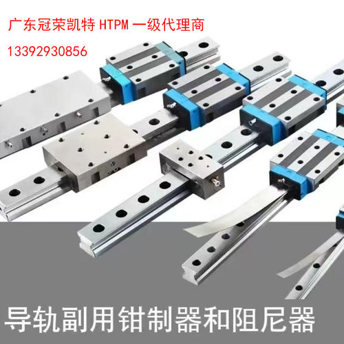 速发凯特HTPM导轨滑块LGS25D LGH0B /LGS5ASLGS25H/LGS45B 20A /