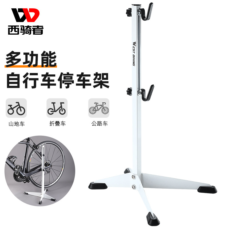 速发西骑者架行车停车架山地公路车挂节落地架脚架可调自单车展示