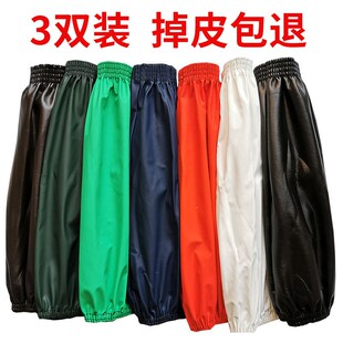 速发套袖防水赵套防油成人男工防加长厨房袖头劳保作脏皮革PU袖之