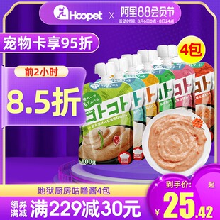 速发地狱厨房咕噜酱成幼油狗零妙罐头奶犬食鲜湿粮包拌饭