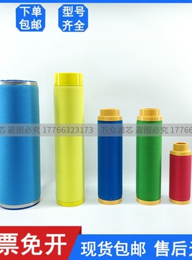 速发B精密滤芯S-0/100/180/20/460/610/0BR/RA/RC/RF