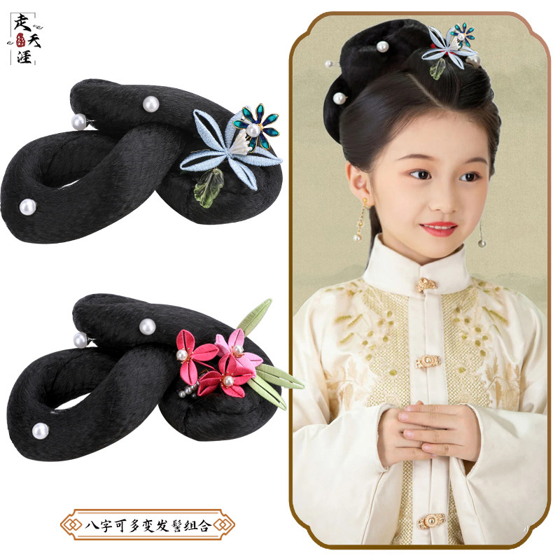 速发儿童汉风古服古装假发可爱多型发髻童牛包发角盘发组合