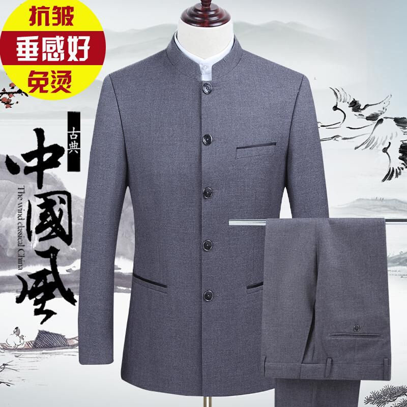 现货速发中山装西服男中华立领男士套装中老年西服立领中山装宽松