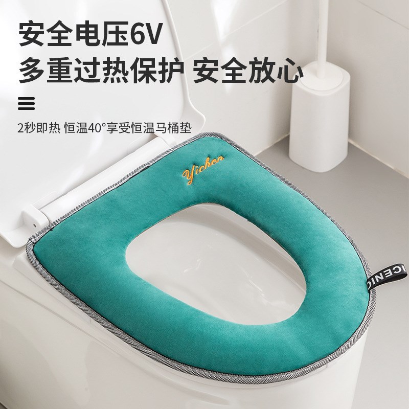 速发智能加热马桶垫冬季带提手垫便毛高品质套绒通用坐坐冬季马桶