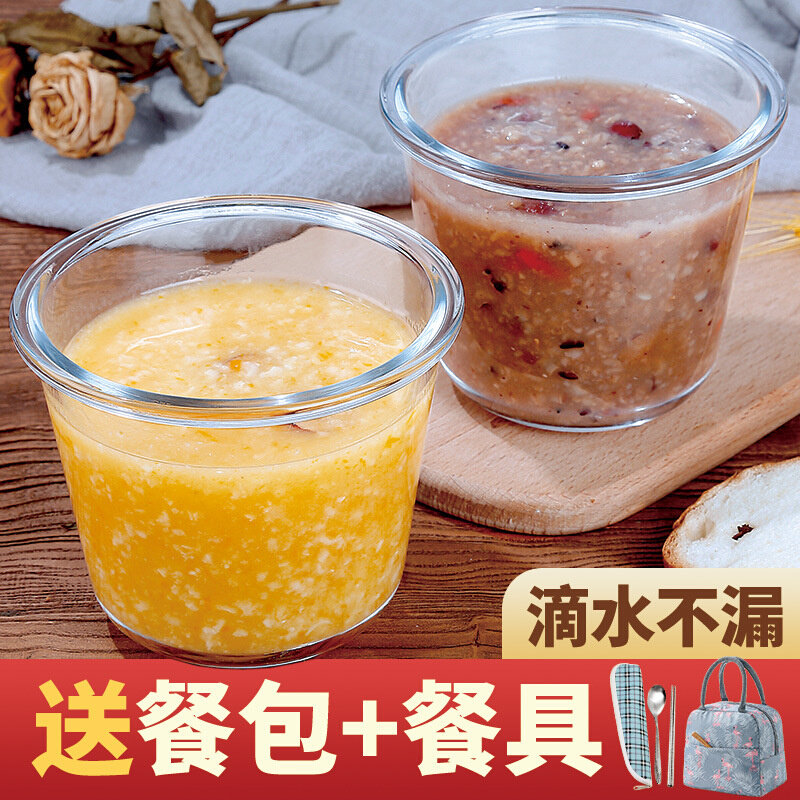 现货速发A8LM玻璃汤碗家用密封带盖小号喝汤杯便携上班族饭盒微波