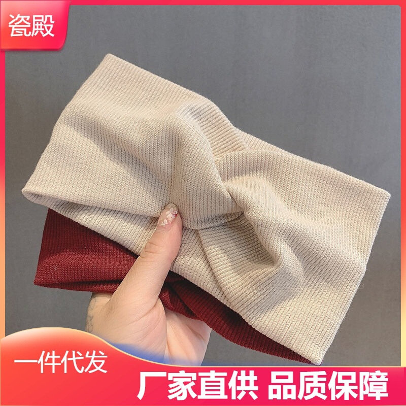 现货速发头带吸汗针织运动束发带女网红跑步宽边月子头巾发箍百搭