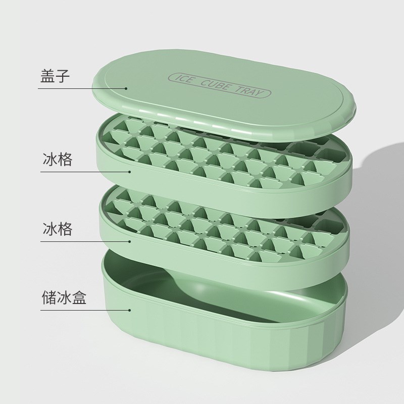 速发糕格储存盒冰块模具套装储冰制冰冰 雪冰冰格神器盒块模具带
