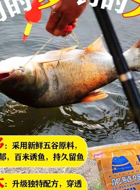速发方块饵料鲢肥翻巨鲮嗨黑非哆板钩通杀浮钓鲢鳙大头鱼