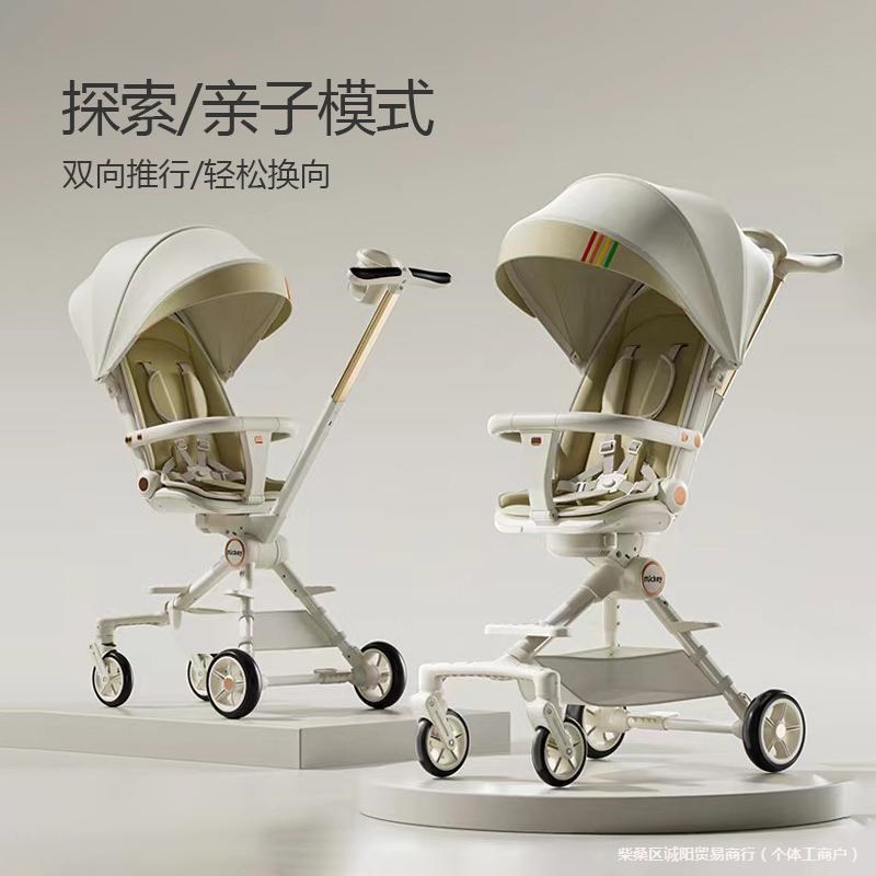 速发溜娃神器高景观可坐可躺宝宝手推车超轻便婴儿车向遛可推双娃