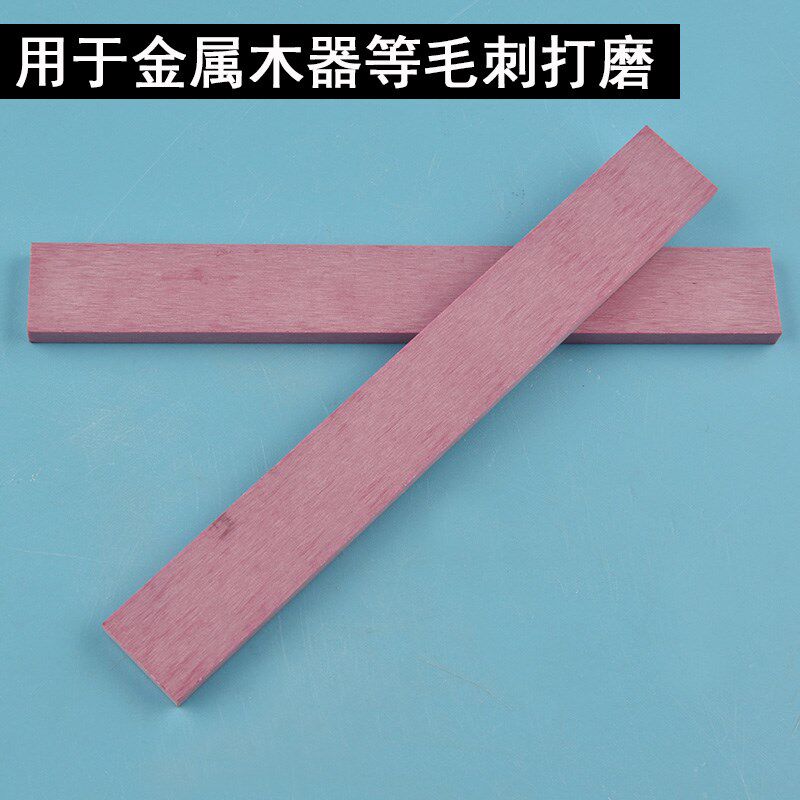 速发油石条打磨抛光玉石翡翠5000目超细工具小油石条模具砚台材料
