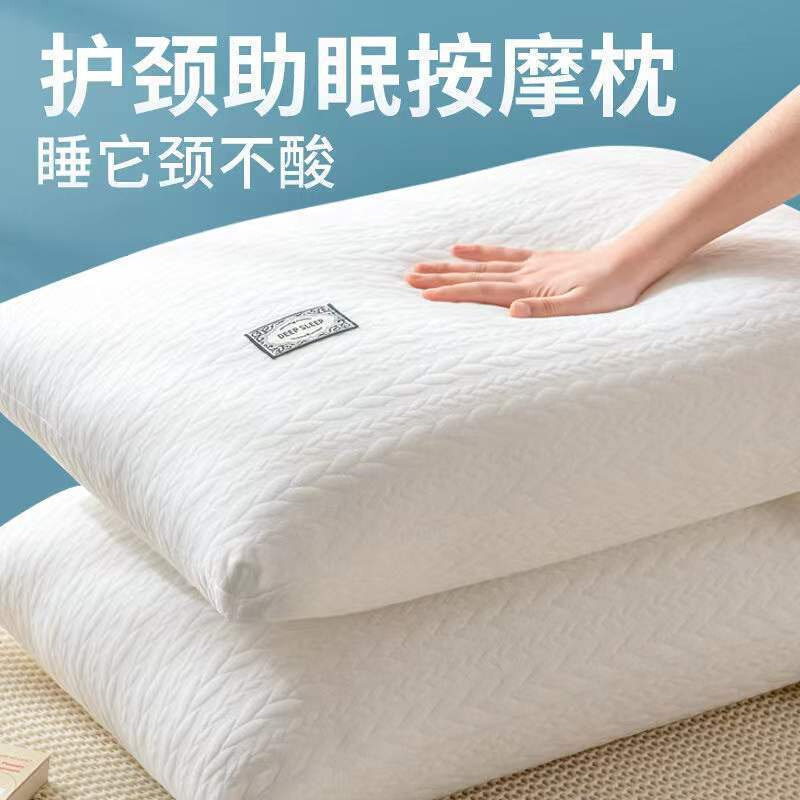 现货速发酒店枕头枕芯一对装助睡眠家用护枕单人双人宿舍学生枕头