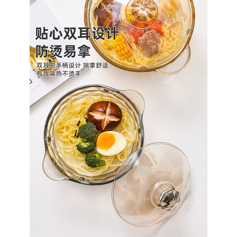 现货速发8ACW2024新款泡面碗带盖宿舍用学生沙拉碗双耳汤碗家用玻