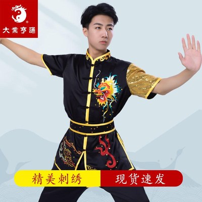 速发大业亨服长拳武术表通服儿童刺绣比赛专用演装武术服南拳彩服