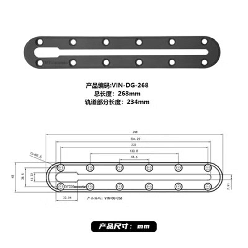 速发祈鑫仪表台车载设备固定轨道27CM皮划艇探鱼器路亚竿固定支架