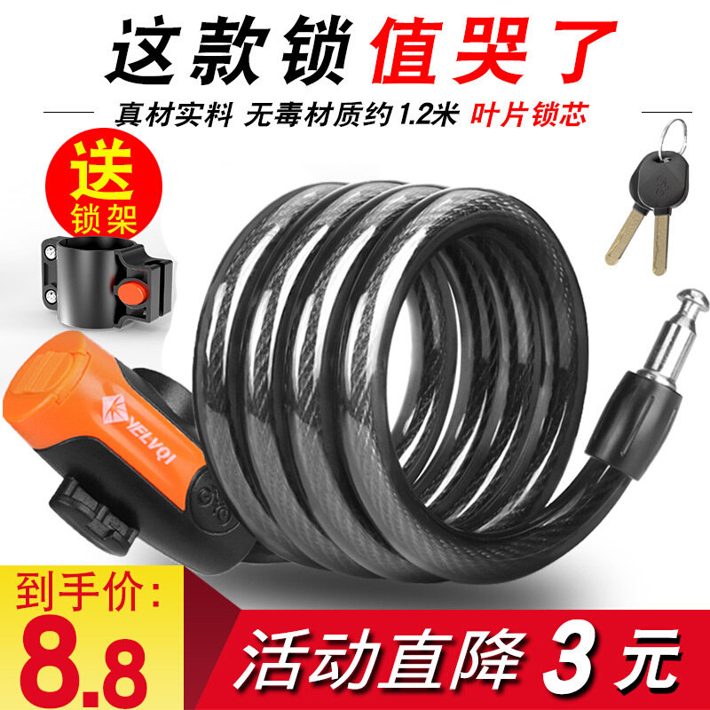 现货速发山地自行车锁防盗固定便携式锁头电动车车锁密码锁钢丝单