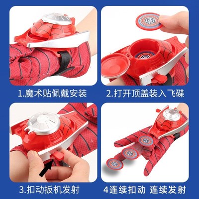 速发赛奥特玩具罗特曼泽变身器塔升华器男孩手套儿童发射玩具