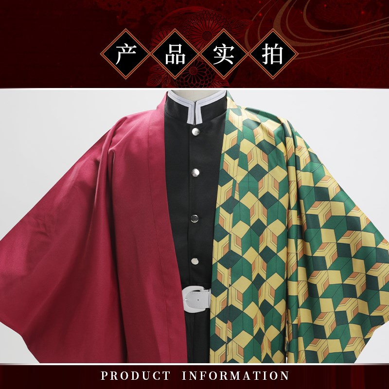 速发富冈义勇pl服装二次元鬼灭羽织假发鬼杀队队服套装