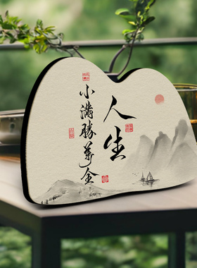 速发创意礼书山形摆件室方美学办公东物房客厅装饰玄关茶几摆台