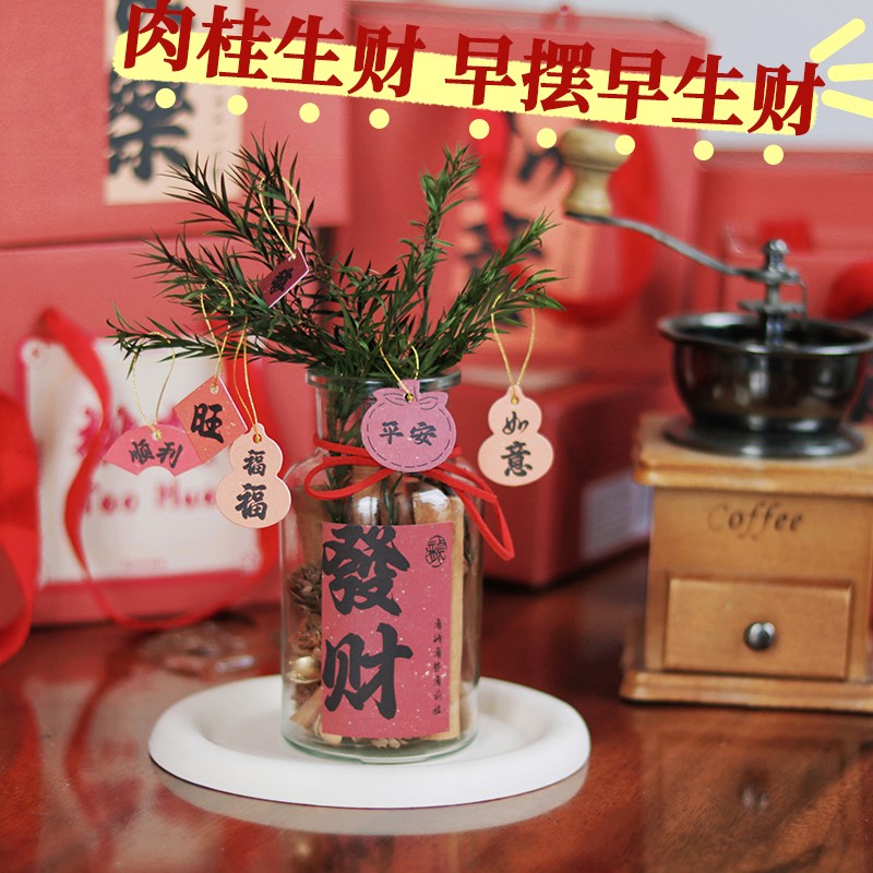 速发火桂生财摆件无肉香薰清香干花迁氛礼盒客厅办公室乔香伴手礼