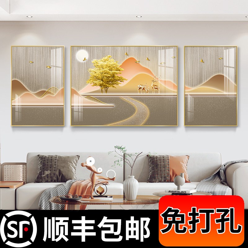 速发轻景客厅装饰画高档大气沙发背奢墙挂画202联新款山水三4壁画