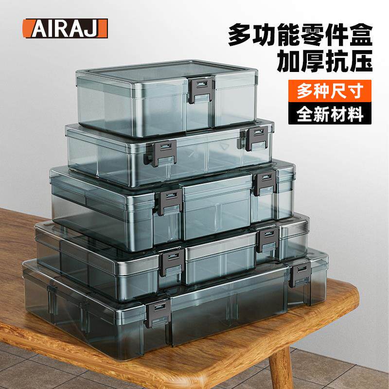 速发螺丝收纳盒螺丝盒端子盒配件电子元件工具盒分类格子箱零件收