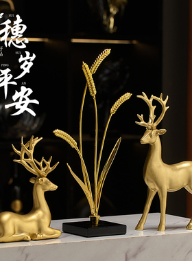 速发酒柜感饰轻摆件品奢高档电视柜玄关客厅家居装饰品高级装乔迁