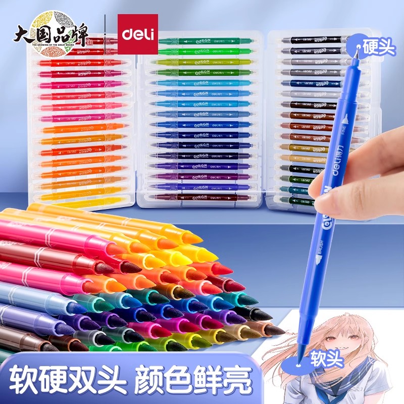 速发软头水彩笔套装双头小学生儿童幼儿套可水洗画画填色用美术彩