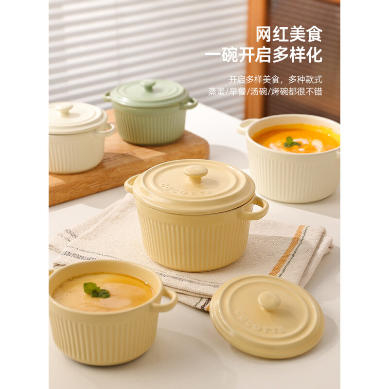 现货速发陶瓷舒芙蕾烤碗水蒸蛋碗碗空气炸锅小焗烤碗炖蛋盅双耳烘