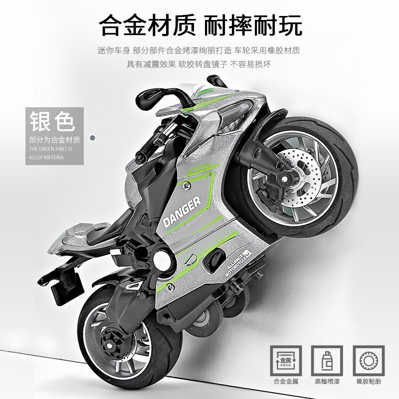 速发儿童摩托车玩具车男孩迷你合金机车模型赛车玩具4小汽车