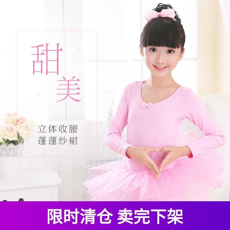 高货速发儿童演出服舞蹈服舞裙女童芭蕾舞服纱裙表演服装连衣裙蓬
