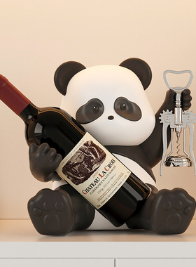速发创意熊猫红酒架摆件轻奢高档斜置客厅桌面酒托酒放柜物架装饰