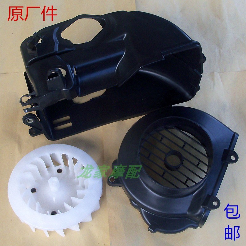 速发WH100T五A羊H本GC悦田SCR喜C优悦小公风摩托车AB罩主叶罩壳