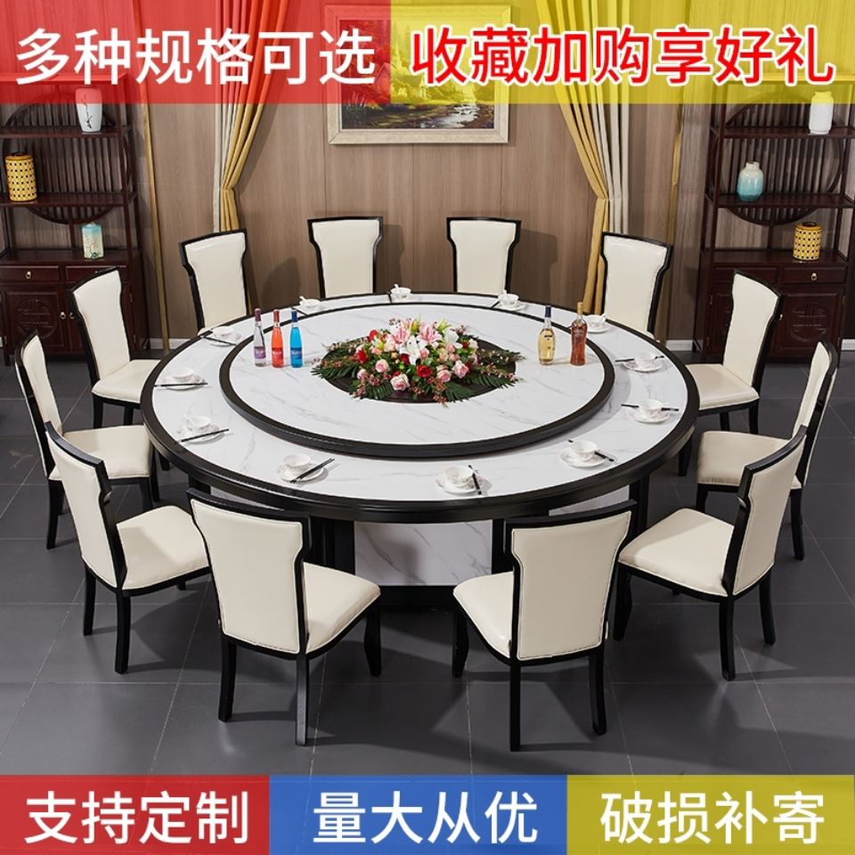 速发酒店电动餐桌大圆桌椅组合旋转转盘饭店包厢火锅店15人20人新