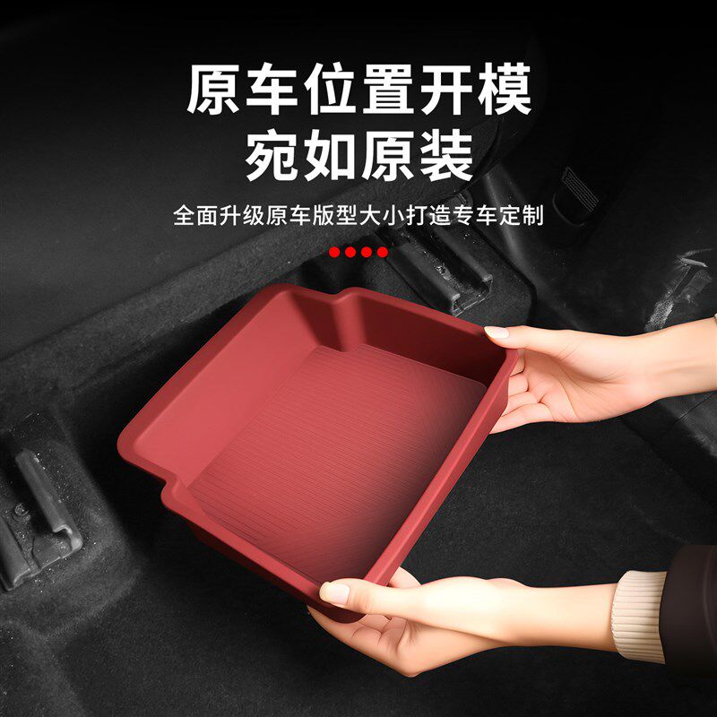 速发适用于汽车前排座椅下储物盒收纳置物车载内饰用品配件改装件
