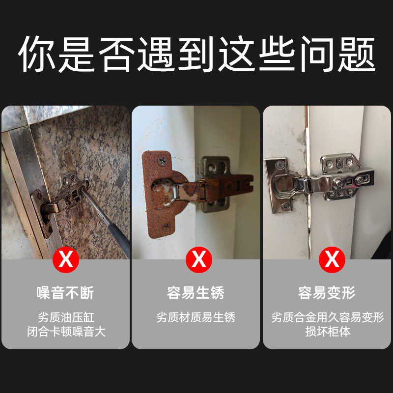 速发铰链04不锈钢铰链阻尼缓冲橱柜门合页五金中弯飞机折页液压半