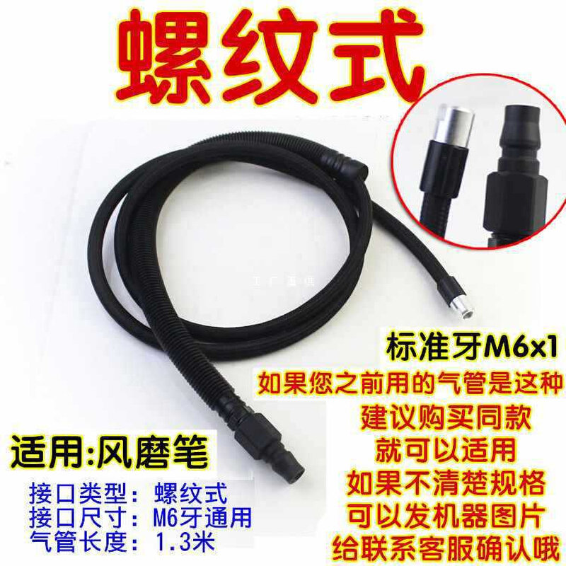 现货速发813B气动打磨机金骑士黑鹰拆卸扳手风磨笔刻磨笔风动打磨